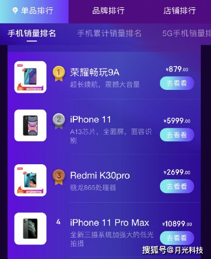 榮耀手機(jī)怎么轉(zhuǎn)小米手機(jī),榮耀手機(jī)怎么轉(zhuǎn)小米手機(jī)視頻 榮耀手機(jī)怎么轉(zhuǎn)小米手機(jī),榮耀手機(jī)怎么轉(zhuǎn)小米手機(jī)視頻