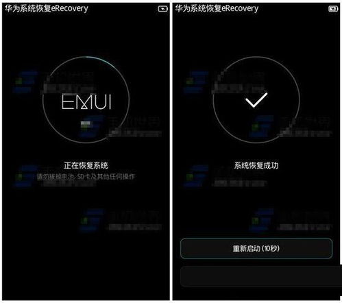 華為如何打開提示燈光,華為如何打開提示燈光功能