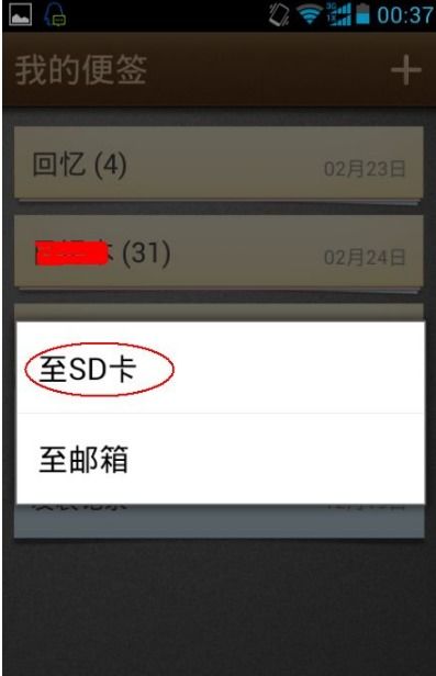 小米手機(jī) 怎么怎么備份,小米手機(jī)怎么備份手機(jī)里面的所有內(nèi)容