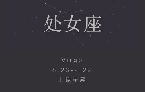 天蝎春季占卜運勢如何（2021年天蝎座桃花運最旺的月份）