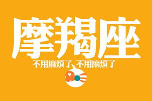 5月摩羯座運(yùn)勢(shì)如何（5月份摩羯座的運(yùn)勢(shì)）