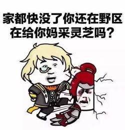 噴游戲的人有哪些,噴游戲的人有哪些人