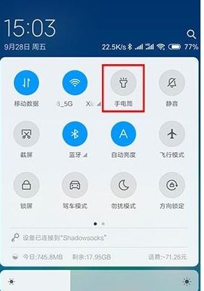 小米手機(jī)怎么調(diào)手機(jī)亮,小米手機(jī)怎么調(diào)手機(jī)亮度