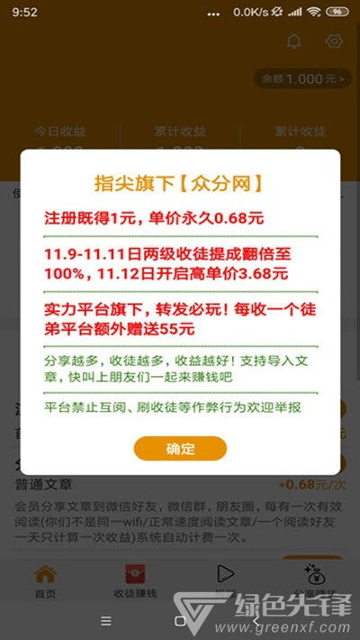 在線上賺錢好項目是什么,線上賺錢的項目