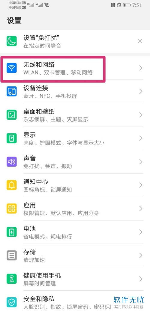 如何把軟件圖標改掉華為,如何把軟件圖標改掉華為手機