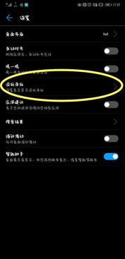 如何把軟件圖標改掉華為,如何把軟件圖標改掉華為手機