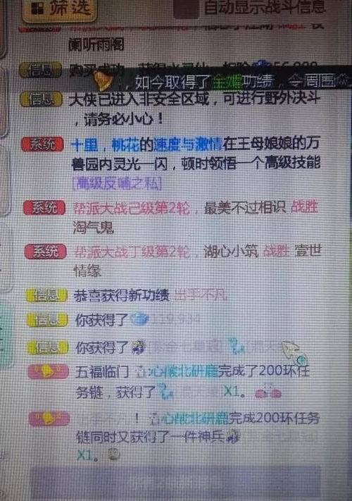 如何看上周運(yùn)勢(shì)（怎么看近期運(yùn)勢(shì)）