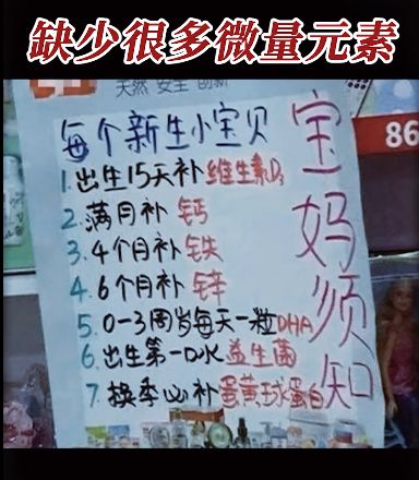 開母嬰店主打什么項(xiàng)目賺錢,開母嬰店主打什么項(xiàng)目賺錢呢