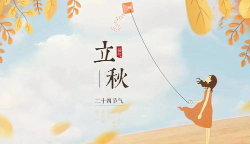 多事之秋運勢如何（多事之秋是什么意）