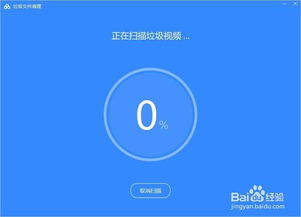 怎么緩存百度網(wǎng)盤視頻