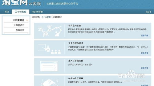 如何當(dāng)上華為店長(zhǎng)崗位,如何當(dāng)上華為店長(zhǎng)崗位呢 如何當(dāng)上華為店長(zhǎng)崗位,如何當(dāng)上華為店長(zhǎng)崗位呢