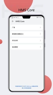 如何下載華為服務(wù)中心,如何下載華為服務(wù)中心app
