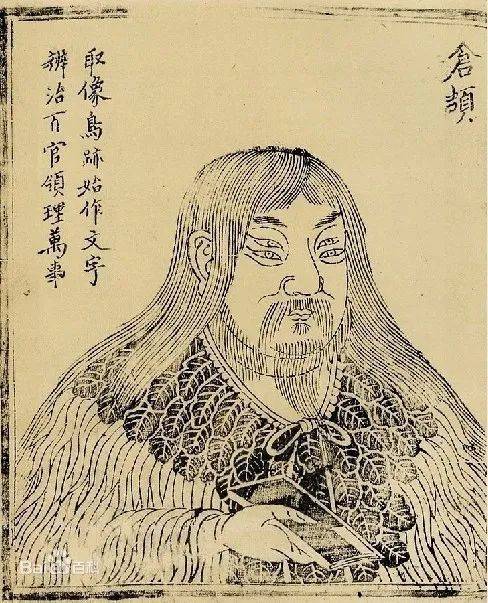 華為倉(cāng)頡如何使用報(bào)名,華為倉(cāng)頡是中文嗎