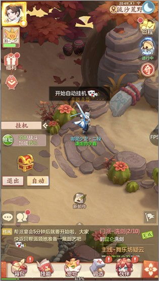 網(wǎng)球幻想游戲有哪些,網(wǎng)球幻想游戲有哪些好玩的