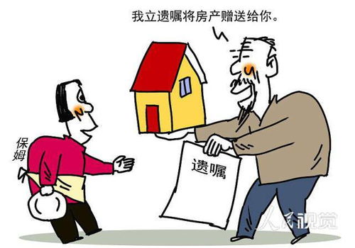 父母房產(chǎn)怎么分配兒女,父母房產(chǎn)怎么分配兒女使用 父母房產(chǎn)怎么分配兒女,父母房產(chǎn)怎么分配兒女使用