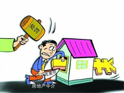 房產(chǎn)中介怎么出售,房產(chǎn)中介如何賣房