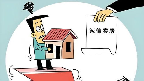 房產(chǎn)中介怎么出售,房產(chǎn)中介如何賣房