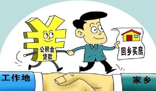 房產(chǎn)轉(zhuǎn)移要怎么申請,房產(chǎn)轉(zhuǎn)移怎么辦理