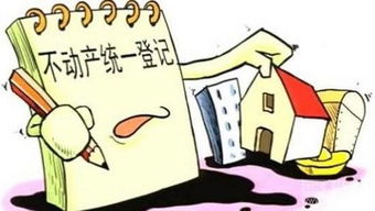 房產(chǎn)轉(zhuǎn)移要怎么申請,房產(chǎn)轉(zhuǎn)移怎么辦理