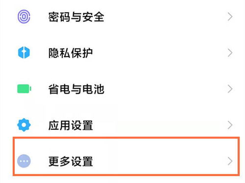 小米手機(jī)怎么密碼,小米手機(jī)怎么密碼自動(dòng)填充