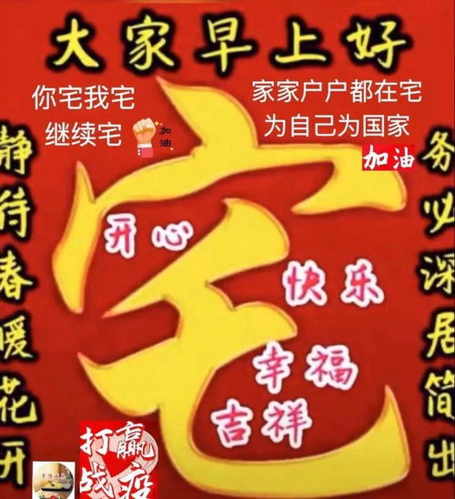 正月鼠運勢如何（正月鼠好嗎）