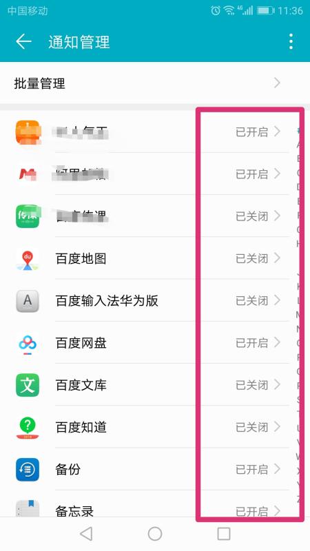 華為鎖屏后如何取消,華為鎖屏如何取消步數(shù)