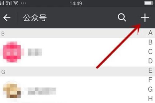 華為如何下載微信運動,華為如何下載微信運動功能