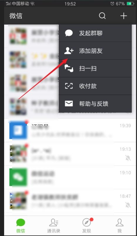 華為如何下載微信運動,華為如何下載微信運動功能