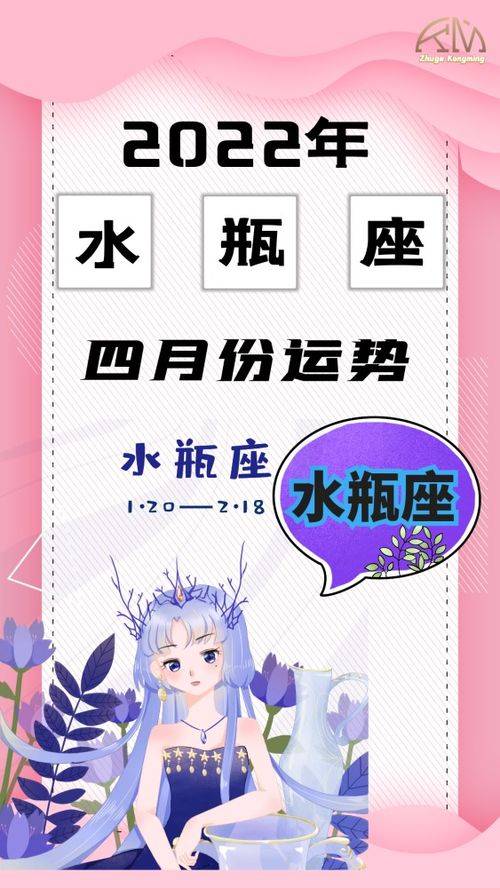 2022水平座運勢如何（水平座運勢查尋今天）