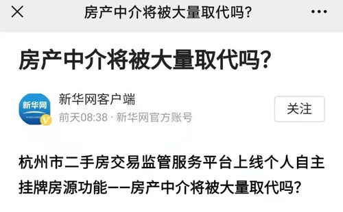 房產(chǎn)怎么去談中介,房產(chǎn)怎么去談中介問題
