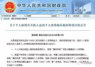 繼承房產(chǎn)怎么收費(fèi)標(biāo)準(zhǔn),繼承房產(chǎn)大概花多少費(fèi)用 繼承房產(chǎn)怎么收費(fèi)標(biāo)準(zhǔn),繼承房產(chǎn)大概花多少費(fèi)用