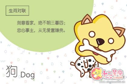 屬相正月運勢如何（正月命運）