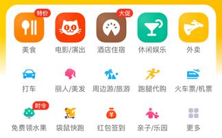 美團有什么項目能賺錢,美團什么項目最賺錢