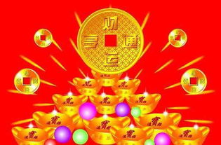 身強(qiáng)之人運(yùn)勢(shì)如何（身強(qiáng)走財(cái)運(yùn)）