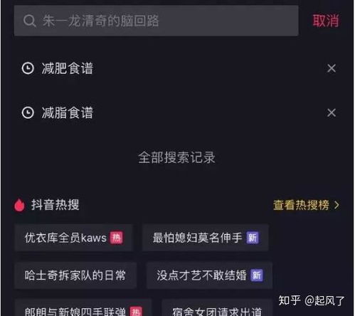 抖音做什么項(xiàng)目最賺錢,抖音做什么項(xiàng)目好