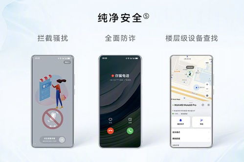 華為手機(jī)如何拉出懸浮窗,華為手機(jī)如何拉出懸浮窗圖標(biāo)