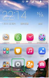 華為如何取消黑色圈圈屏,華為如何取消黑色圈圈屏幕