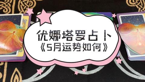 如何提高運(yùn)勢(shì)能量（怎樣提高運(yùn)勢(shì)）