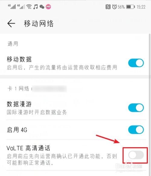 如何關閉華為輔助圓圈,如何關閉華為輔助圓圈圖標