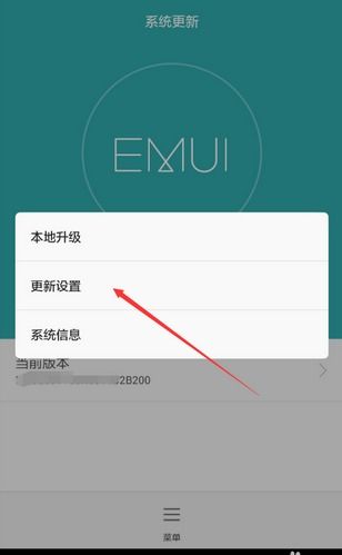 如何關閉華為輔助圓圈,如何關閉華為輔助圓圈圖標
