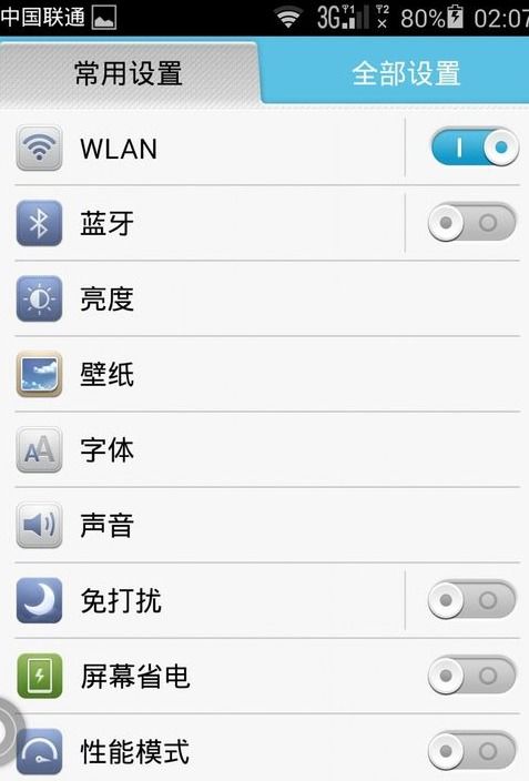 如何關閉華為輔助圓圈,如何關閉華為輔助圓圈圖標