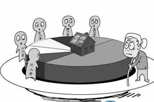 長輩過世房產(chǎn)怎么分,長輩過世房產(chǎn)怎么分割