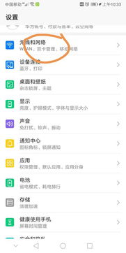 華為如何新建卡片模式,華為如何新建卡片模式手機(jī)