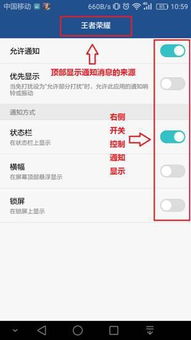 如何關(guān)閉華為我的推薦,華為手機 關(guān)閉推薦