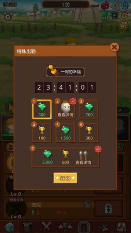勇者游戲版本有哪些,勇者什么游戲 勇者游戲版本有哪些,勇者什么游戲