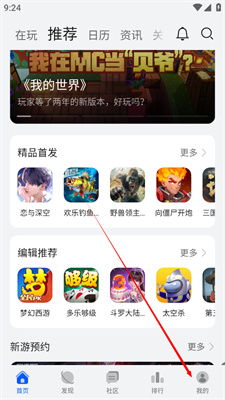 如何安裝華為游戲中心,如何安裝華為游戲中心app 如何安裝華為游戲中心,如何安裝華為游戲中心app