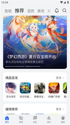 如何安裝華為游戲中心,如何安裝華為游戲中心app 如何安裝華為游戲中心,如何安裝華為游戲中心app