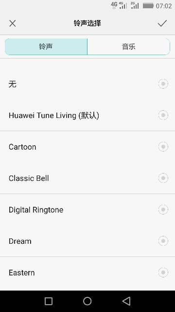 華為視頻如何變成鬧鈴了,華為視頻如何變成鬧鈴了的聲音