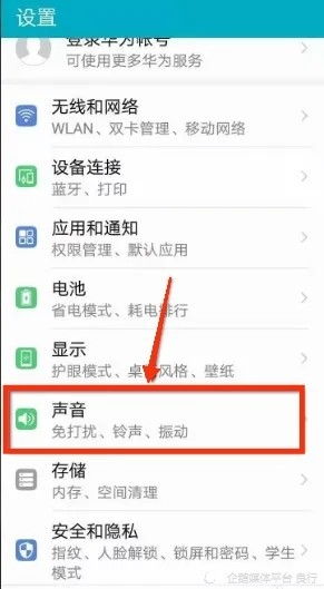 華為視頻如何變成鬧鈴了,華為視頻如何變成鬧鈴了的聲音