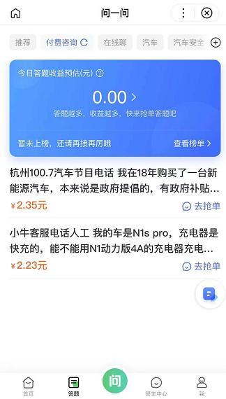 有什么項(xiàng)目在家能賺錢嗎,有什么項(xiàng)目在家能賺錢嗎知乎